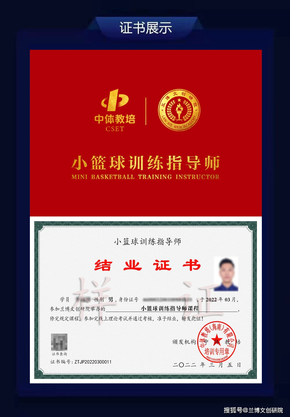 初中生参加篮球杯赛的训练建议_0